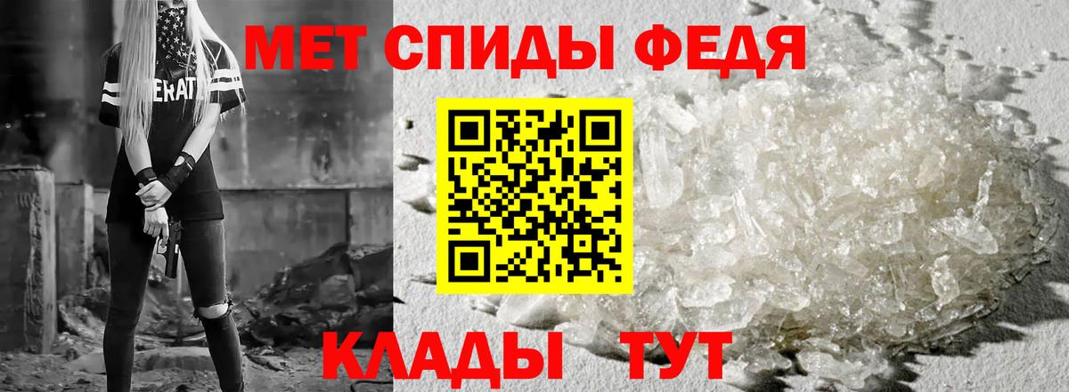 Железногорск  Амфетамин 98%  АМФ  блэк спрут ССЫЛКА  Вход с VPN 
