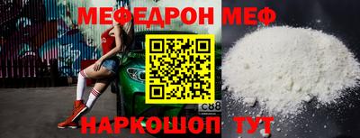 mdpv Балаково