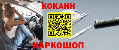 меф Балашиха