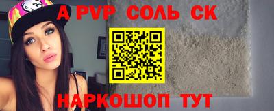 меф Балашиха