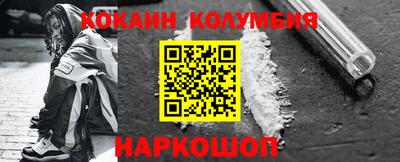 бутик Балахна