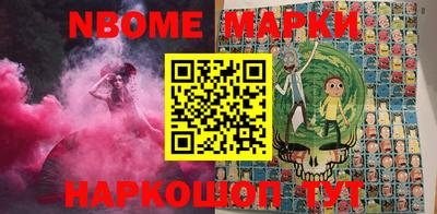 меф Балашиха