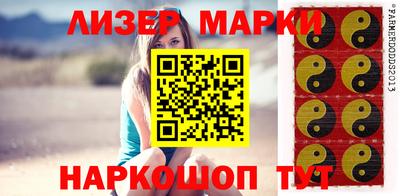 меф Балашиха