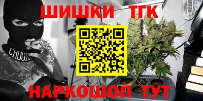 бутик Балахна