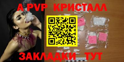 меф Балашиха