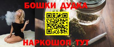 бутик Балахна