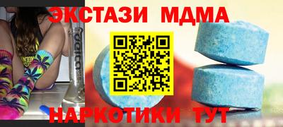 бутик Балахна