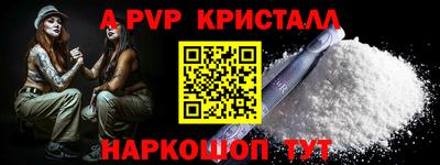 mdpv Балаково