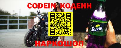 кокс Будённовск