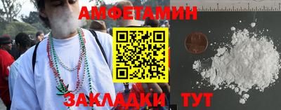 меф Балашиха
