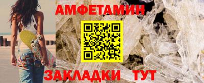 mdpv Балаково