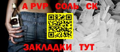 бутик Балахна