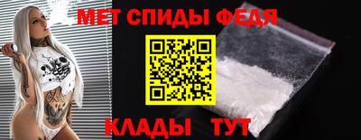 меф Балашиха