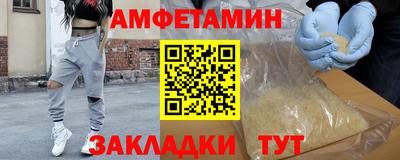 бутик Балахна