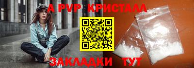 mdpv Балаково