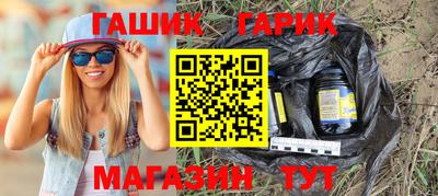 бутик Балахна