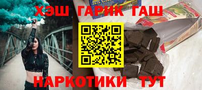 бутик Балахна