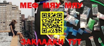 mdpv Балаково