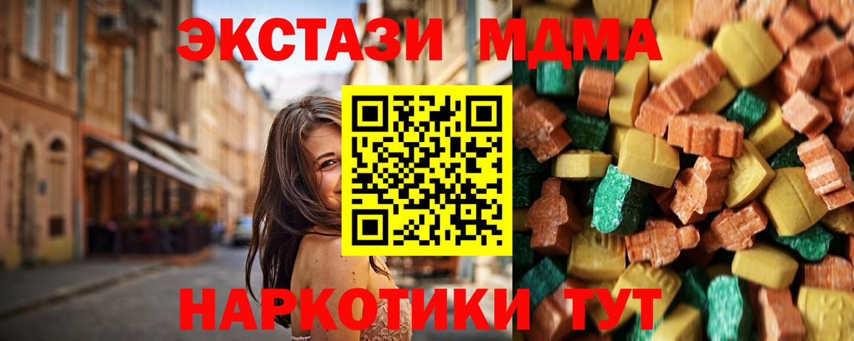 Бутират Железногорск
