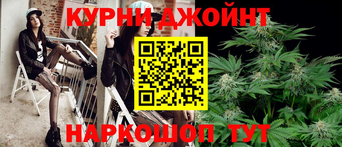 Марихуана гибрид Железногорск