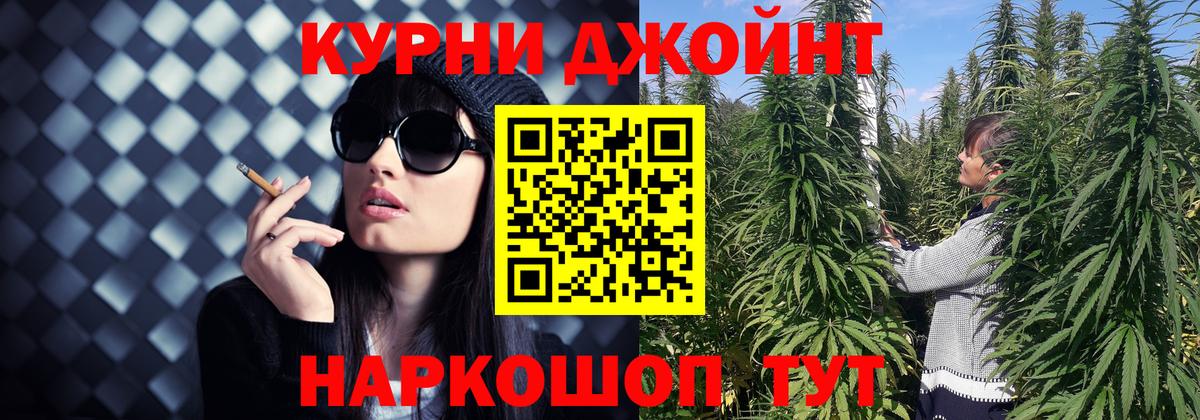 Марихуана Amnesia  Вход с VPN  Железногорск  Марихуана тримм  Каннабис White Widow 